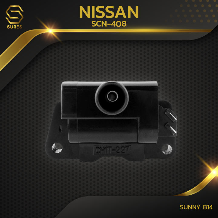 คอยล์จุดระเบิด-nissan-sunny-b14-scn-408-sures-made-in-japan-คอยล์หัวเทียน-คอยล์ไฟ-คอยล์จานจ่าย-นิสสัน-ซันนี่