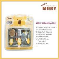 เซตที่ตัดเล็บเด็ก แปรงผมเด็ก หวีเด็ก แปรงนวดเหงือก Baby Moby Grooming Set [MOB]