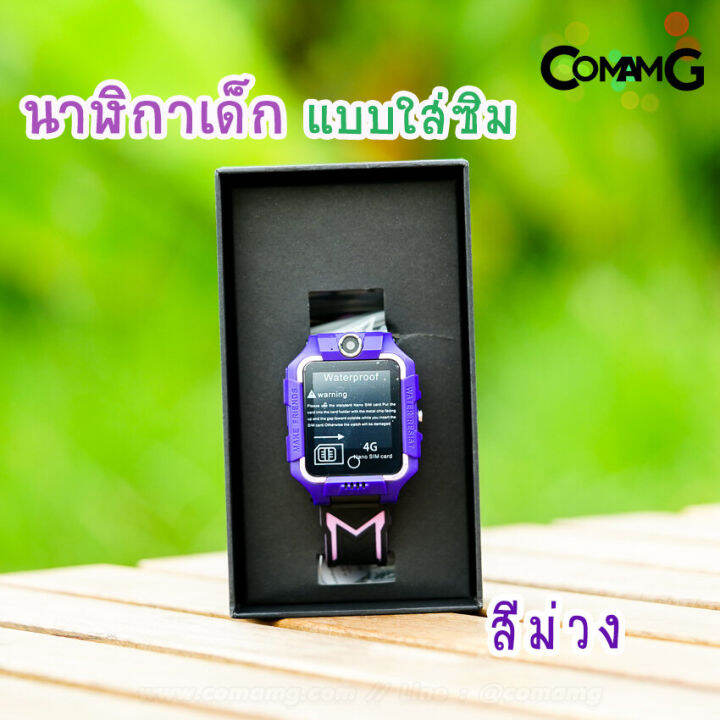 นาฬิกาเด็ก-นาฬิกาเด็กใส่ซิม-รองรับ4g-วีดีโอคอลได้-หมุนได้360องศา-thinkin-kids-smart-watch-t360