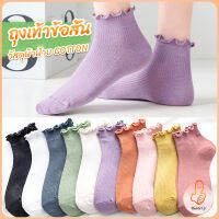 THUMBS UP ถุงเท้าข้อจีบ สีพาสเทล  สไตล์ญี่ปุ่น  สำหรับผู้หญิง Women socks