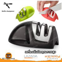 เครื่องลับมีด 2 in 1 Knife Sharpener, 2-Stage Diamond Coated Wheel System, Fast, Safe and Easy to Use, Sharpening Tool for Kitchen Knives Tools