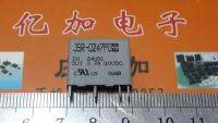 2023มิตซูบิชิ ☆ โซลิดสเตทรีเลย์ JSR-D247PD /IN24VDC OUT0.7A30VDC