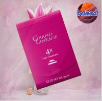 Milbon Grand Linkage 4x Hair Treatment 4x9 g ทรีทเม้นท์สูตรเข้มข้น สำหรับผมทำสี สำหรับผมเส้นใหญ่ หยักศก