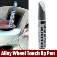 Silver Alloy Wheel Touch Up Pen with Brush Car Vehicle Tire Wheel Scratch Remove Touch-up Permanent Repair Pen Paint Tool Maker