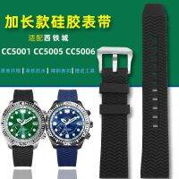 Suitable for Citizen Shubo Titanium Rubber Strap CC5001-00W/CC5006-06L/5005 Silicone Strap Male 22