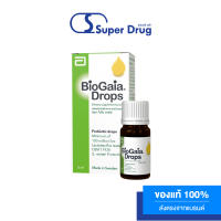 BioGaia Drop 5 ml ไบโอกาย่า ชนิดน้ำ 1 ขวด 5 ml