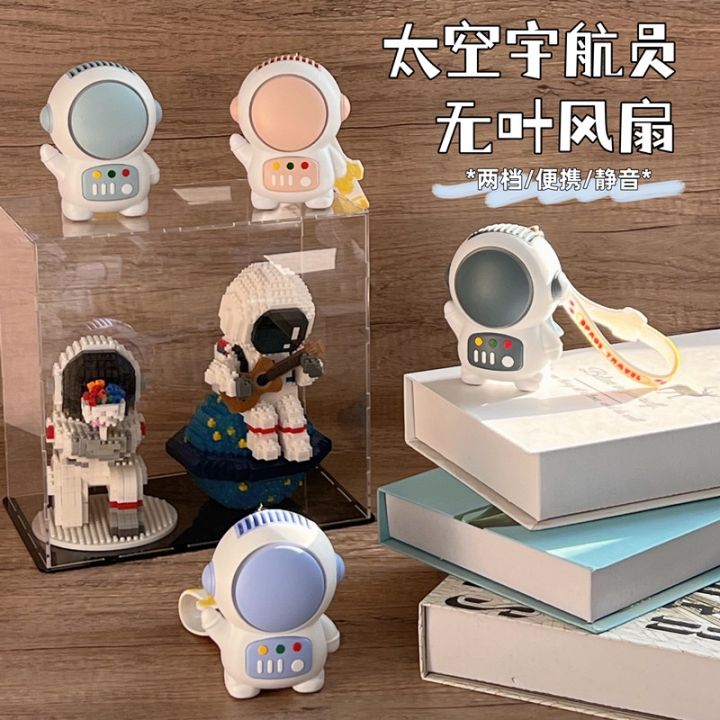 cartoon-astronaut-mini-fan-lanyard-portable-key-chain-astronaut-handheld-desktop-usb-small-fan