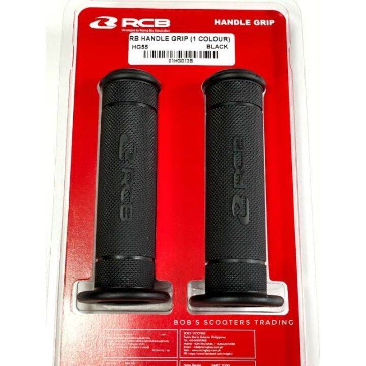 Ready Stock Rcb Handle Grip Hg Rubber Universal Lazada Ph