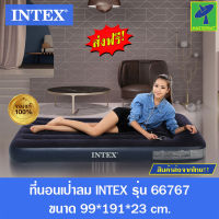 Mastersat ที่นอนเป่าลม INTEX รุ่น 66767 ที่นอนพับได้ ที่นอนพกพา ที่นอนสูบลม ขนาด 99*191*23 cm.