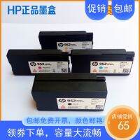 Original HP HP952 ink cartridge 7740 8710 8715 8720 8730 87408210 printer