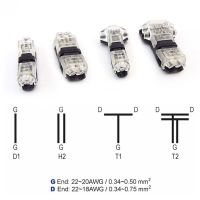 D1 T1 t2 H2 T Type Scotch Lock Quick Wire Connectors 2 Pin Cable 3 Way No Soldering Compact Crimp Terminal Block For LED Strip P