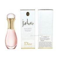 Dior Jadore EDT roller pearl 20 ml (ฉลากไทย)