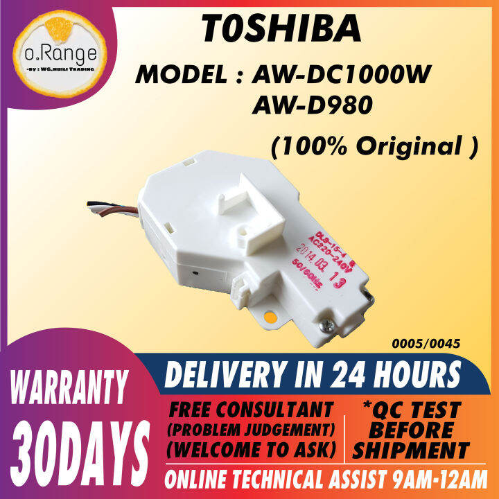 （100 ORIGINAL ) AWDC1000C Toshiba Washing machine lid lock / (lock