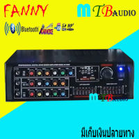 FANNY เครื่องขยายเสียงคาราโอเกะ Bluetooth USB MP3 SDCARD รุ่น AV-888A / AV-168A