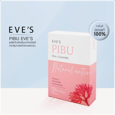 EVE’S PIBU Dietary Food Supplement อีฟส์ พิบุ 1กล่อง 20เม็ด