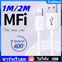 สายชาร์จสำหรับไอโฟน 1เมตร Fast Charger Cable For 5 5S 6 6S 7 7P 8 X XR XS Max 11 11Pro 11ProMax 13 13Pro 13ProMax 13Mini IPad IPod 14 14Pro 14Plus 14Pro MAX Cotbiess