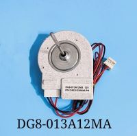 มอเตอร์พัดลมเปิดคู่สำหรับตู้เย็นและตู้เย็น DG8-013A12MA 12V