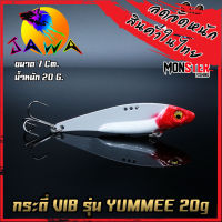 เหยื่อตกปลา เหยื่อปลอม เหยื่อ JAWA กระดี่ VIB รุ่น YUMMEE 20 g. (New Color)