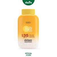 sasi (ศศิ) Sun Cool Powder คูล ลูส พาวเดอร์ 50 g.