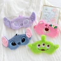 Yb3 Alien Lotso Stitch หน้ากากปิดตา ระบายอากาศ แบบพกพา สําหรับผู้หญิง BY3