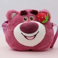 Lotso กระเป๋าเงิน8นิ้วสะพายไหล่ของเล่นตุ๊กตาน่ารักตุ๊กตาการ์ตูนสตรอเบอร์รี่หมี Hbag สำหรับเป็นของขวัญเด็กผู้หญิง