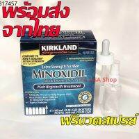 ?สินค้าขายดี? [6 ขวด K12]ถูกที่สุด (ตกขวดละ 265) ไมน็อกซิดิล KIRKLAND SIGNATURE 5% แบบ 6 ขวด สูตรน้ำปลูกผม หนวด เครา คิ้ว EXP01/23 สำหรับผู้ชายใช