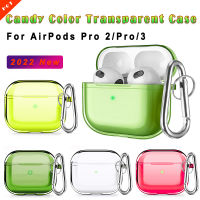 Candy Clear สำหรับ AirPod Pro 2 สำหรับ Apple AirPods 3rd 2nd Generation ป้องกันกรณี TPU Shell อุปกรณ์เสริม-hsdgsda