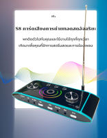 Bay Dynamic  S8การ์ดเสียงการถ่ายทอดสดอัจฉริยะ เสียงสดมัลติฟังก์ชั่น การ์ดเสียงแบบพกพา คอมพิวเตอร์โทรศัพท์มือถือสากล