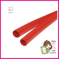 ท่อหด TAKAMURA ขนาด 2.5 มม.2 เมตร สีแดงHEAT SHRINK TUBING TAKAMURA 2.5MM 2M RED **โปรโมชั่นสุดคุ้ม โค้งสุดท้าย**