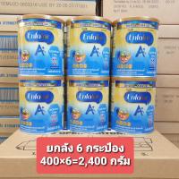 ส่งฟรี - เอนฟาแลค เอพลัส แลคโตฟรี แคร์360 มายด์พลัส ยกลัง 6 กระป๋อง Enfalac A+ LactoFree Care