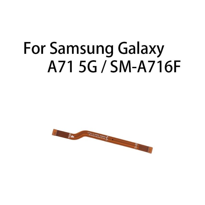 เมนบอร์ดเสาอากาศรับสัญญาณตัวเชื่อมต่อเมนบอร์ดแบบงอชิ้นส่วนอะไหล่ LPX3761 Galaxy ของสายสำหรับซัมซุง A71 5G / SM-A716F