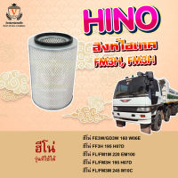 ไส้กรองอากาศ Hino 3M 3H ฮีโน่ สิงค์ไฮเทค FL FF FM3H 195 HO7D,FM1M,EM100,FL,FM3M,M10C,17801-2820,178012820