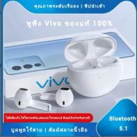 bigc  NEW 2023  หูฟังบูลทูธ หูฟังไร้บลูทูธไร้สาย หูฟัง  ของแท้100% เสียงระดับ HD Bluetooth TWS กันน้ำ