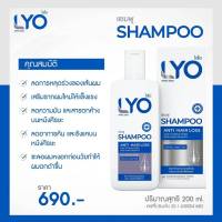 LYO SHAMPOO - ไลโอ แชมพู 200ml.