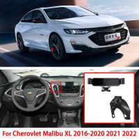 แท่นยึดที่ติดโทรศัพท์ในรถยนต์สำหรับ Chevrolet Malibu XL 2016 2017 2018 2019 2020 2021 2022ตัวยึดระบบนำทาง GPS อุปกรณ์เสริมรถยนต์