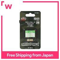 KATO N เกจการ์ดเสียงชุด313 22-203-4อุปกรณ์รถไฟแบบจำลอง