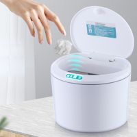 hot【DT】 Induction Trash Can Electric Rubbish Basket Car Waste Bin Office