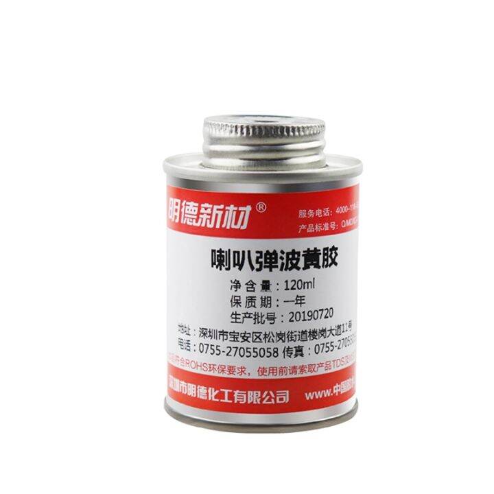 cw-audio-repair-120ml-glue