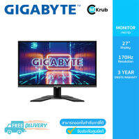 MONITOR (จอมอนิเตอร์) GIGABYTE M27Q 27" KVM FreeSync 170Hz QHD HDR IPS Gaming Monitor (M27Q-EK)