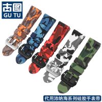 ▶★◀ Suitable for Panerai PAM441 359 111 series silicone watch strap fat sea waterproof camouflage rubber bracelet