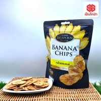 กล้วยอบเนย ตรา จิราพร 80 กรัม ขนม ของขวัญ ของฝาก กล้วยแผ่น ของอร่อย ของทานเล่น ของกิน อาหาร ผลไม้อบแห้ง