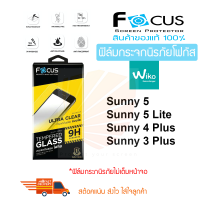 FOCUS ฟิล์มกระจกนิรภัย Wiko Sunny 5 / Sunny 5 Lite  (TEMPERED GLASS)