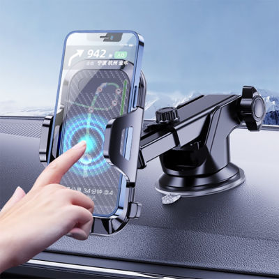 ที่ยึดโทรศัพท์ในรถยนต์ ที่วางโทรศัพท์ในรถยนต์แบบดูดคัพ สามารถปรับขึ้น-ลงได้ หมุนได้360องศา ที่ยึดมือถือในรถ แท่นวางโทรศ