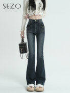 SEZO Korean version of high-waisted stretch micro-ram jeans for woman