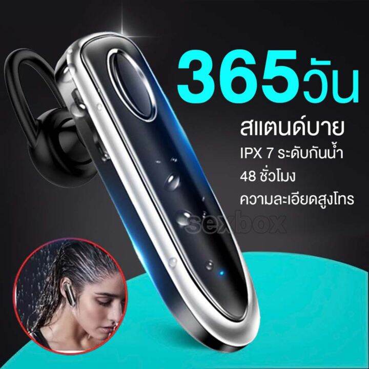 หูฟังไร้สาย-หูฟังบลูทูธแท้-tws-5-0-หูฟังเบสหนักๆ-ชุดหูฟังไร้สาย-บลูทูธไร้สาย-หูฟังบลูทูธ-หูฟังบลูทูธ-bluetooth-earphone-บูลทูธไร้สาย-earbud-wireless-earphone-กันน้ำ-ipx7