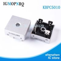 KBPC5010 50A ใหม่ดั้งเดิม1000V 2ชิ้นจัดส่ง50A ฟรีวงจรเรียงกระแส1000V บริดจ์