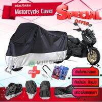 ผ้าคลุมมอเตอร์ไซค์ Honda-ADV150-SUV สีเทาดำ เนื้อผ้าอย่างดี ผ้าคลุมรถมอตอร์ไซค์ Motorcycle Cover Gray-Black Color