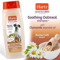 ร้านค้าจัดส่งไวมาก!! Hartz (ฮาร์ท) แชมพูสำหรับสัตว์เลี้ยง สูตร Soothing Oatmeal (สูตรอ่อนโยนพิเศษ)ขนาด 532ml.