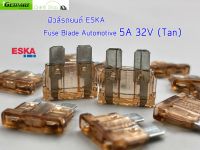 ฟิวส์รถยนต์( Pack 5 EA ) FUSE Blade AUTOMOTIVE ESKA 5A 32V