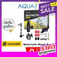 Insta360 Motorcycle Mount Bundle Kit for Insta360 Go 2, One X2, One R, One X | Action Camera